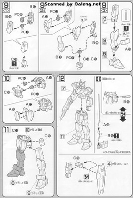 HG 105 슬로터 대거 - Manual (7/8)