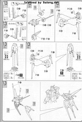 HG 105 슬로터 대거 - Manual (8/8)