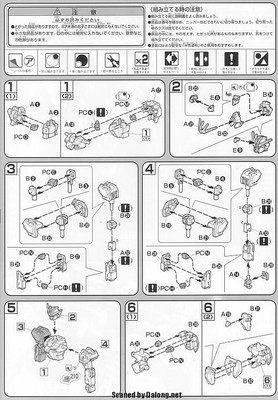 HG Strike Rouge + I.W.S.P. - Manual (5/8)