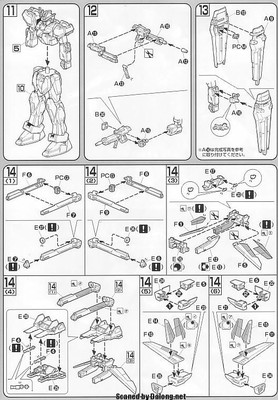 HG Strike Rouge + I.W.S.P. - Manual (7/8)