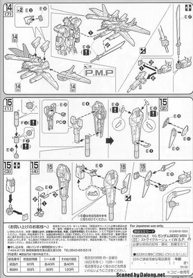 HG Strike Rouge + I.W.S.P. - Manual (8/8)