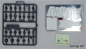 HG Strike Rouge + I.W.S.P. - Runner