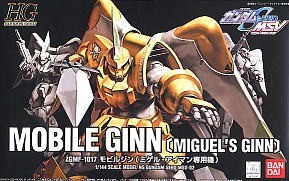 HG Mobile Ginn (미겔 전용기) 박스