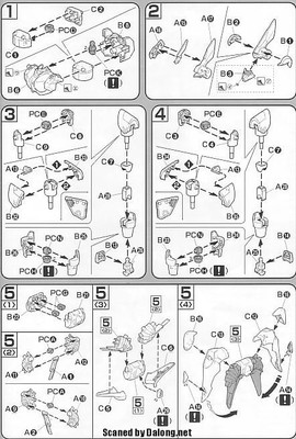 HG Mobile Ginn (미겔 전용기) - Manual (6/8)