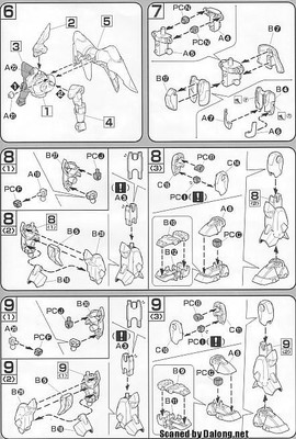 HG Mobile Ginn (미겔 전용기) - Manual (7/8)