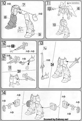 HG Mobile Ginn (미겔 전용기) - Manual (8/8)