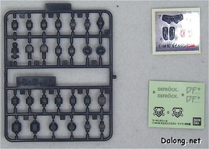 HG Mobile Ginn (미겔 전용기) - Runner (2/2)