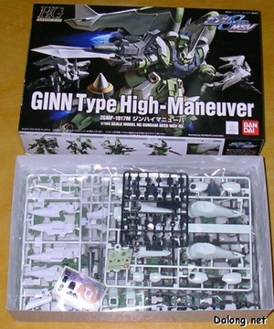 HG Ginn Type High-Maneuver (고기동형) - Box 
 Open