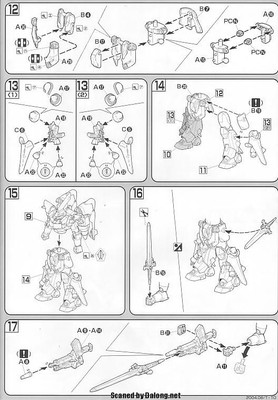 HG Ginn Type High-Maneuver (고기동형) - Manual (8/8)