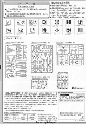 HG Hyperion Gundam - Manual (5/8)