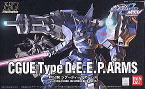 HG Cgue D.E.E.P. Arms 박스
