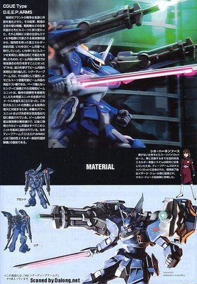 HG Cgue D.E.E.P. Arms - Manual (3/8)