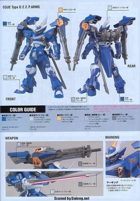 HG Cgue D.E.E.P. Arms - Manual (4/8)