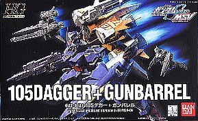 HG 105Dagger + Gunbarrel 박스
