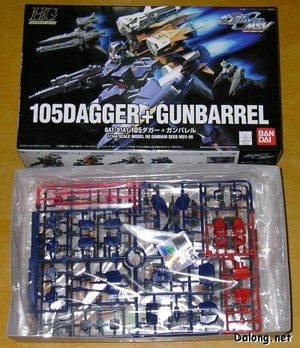 HG 105Dagger + Gunbarrel - Box 
 Open