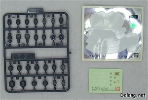 HG Dreadnought Gundam - Runner